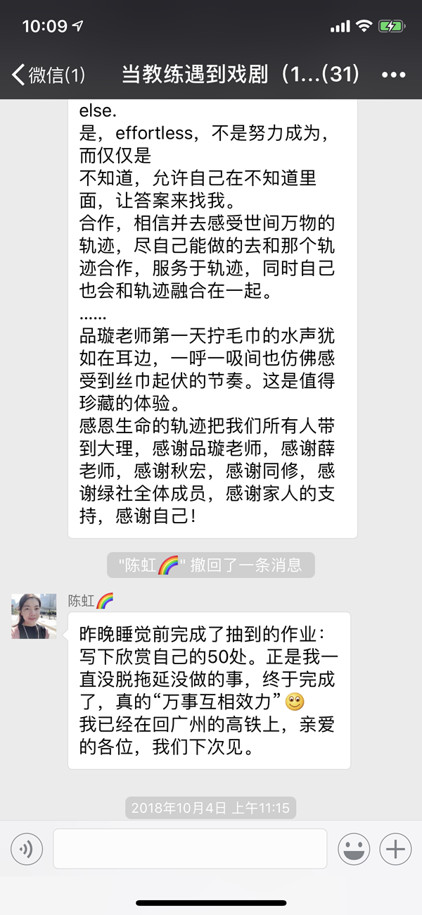 教练技术怎么样