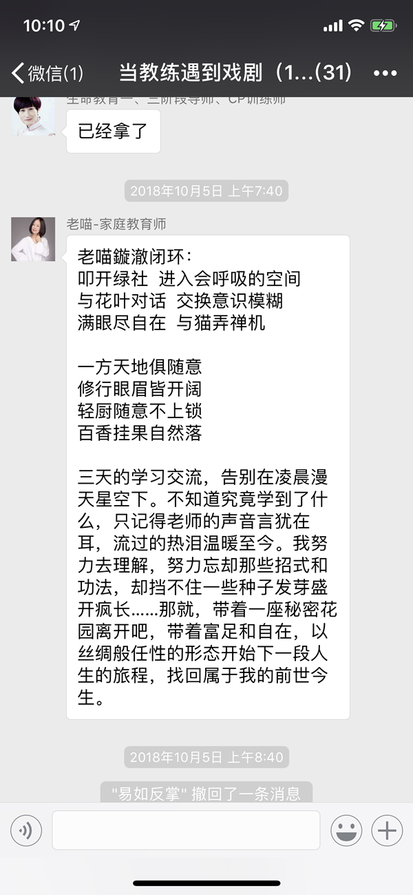 教练技术怎么样