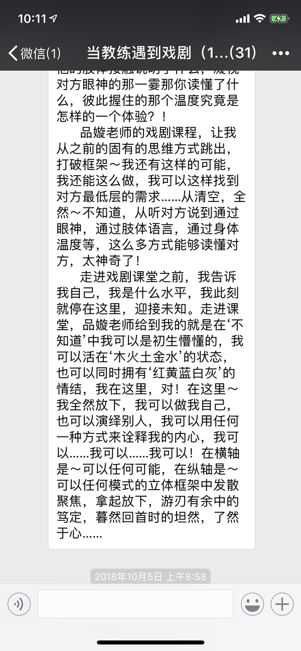 教练技术怎么样